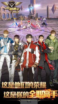 华映资本携手童石网络 斩获中国游戏动漫最具投资价值公司殊荣，共绘动漫游戏开发新蓝图